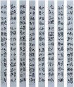 朱友舟书法：重塑楚简筋骨 唤醒文化记忆