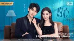 番茄小说IP改编剧《灼心》于8月16日上线