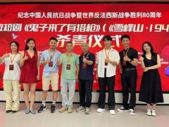 邓星光|如何让抗战历史在微短剧中焕发新生