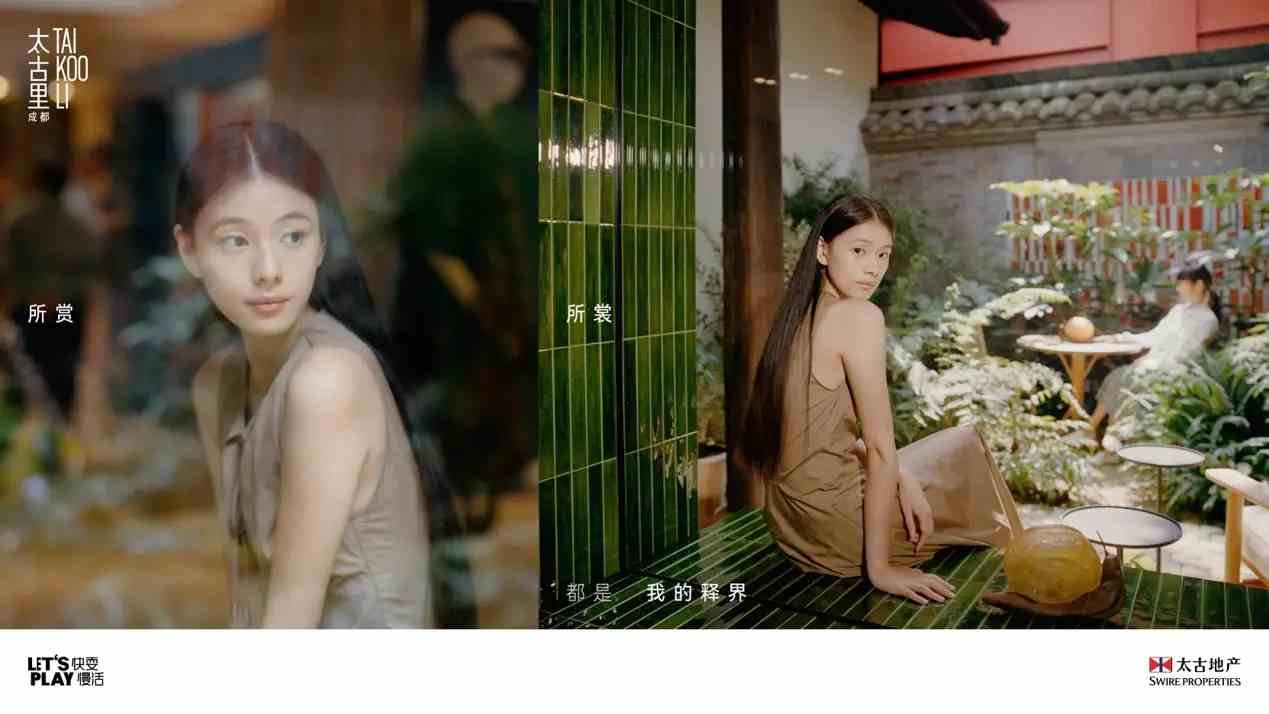 以“我的释界My Point of View”为题，聚焦人与空间的对话